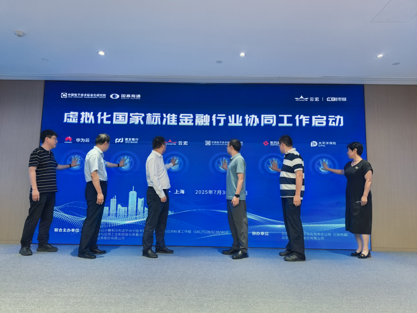 https://img2.danews.cc/upload/images/2025-08-06/KQuEfWdZHLUGimages.png