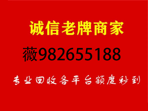 医保取现24小时微信告知，关于医保提取代办中介24小时回收