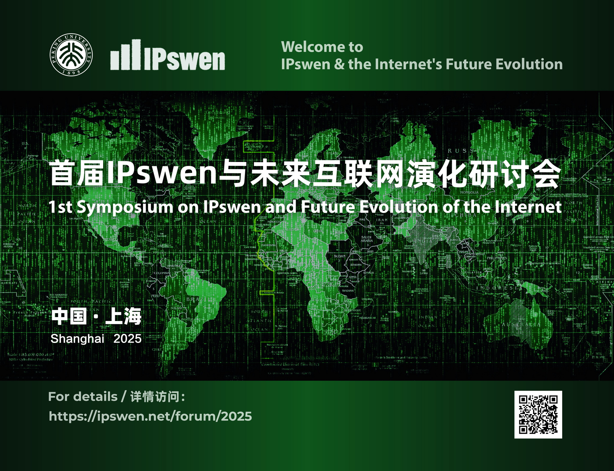 https://img2.danews.cc/upload/images/2025-08-11/jYDeYuqtMXmfimages.png
