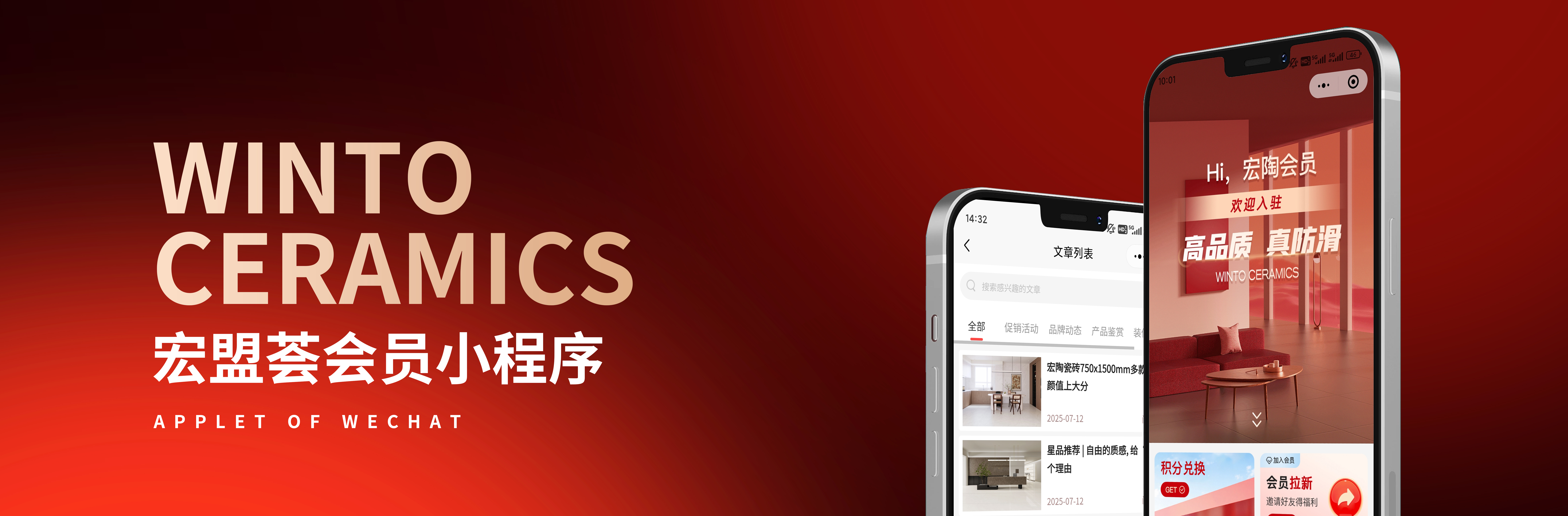 宏陶瓷砖荣膺“榜样力量”领军品牌与原创设计金奖，定义潮榜样标杆！