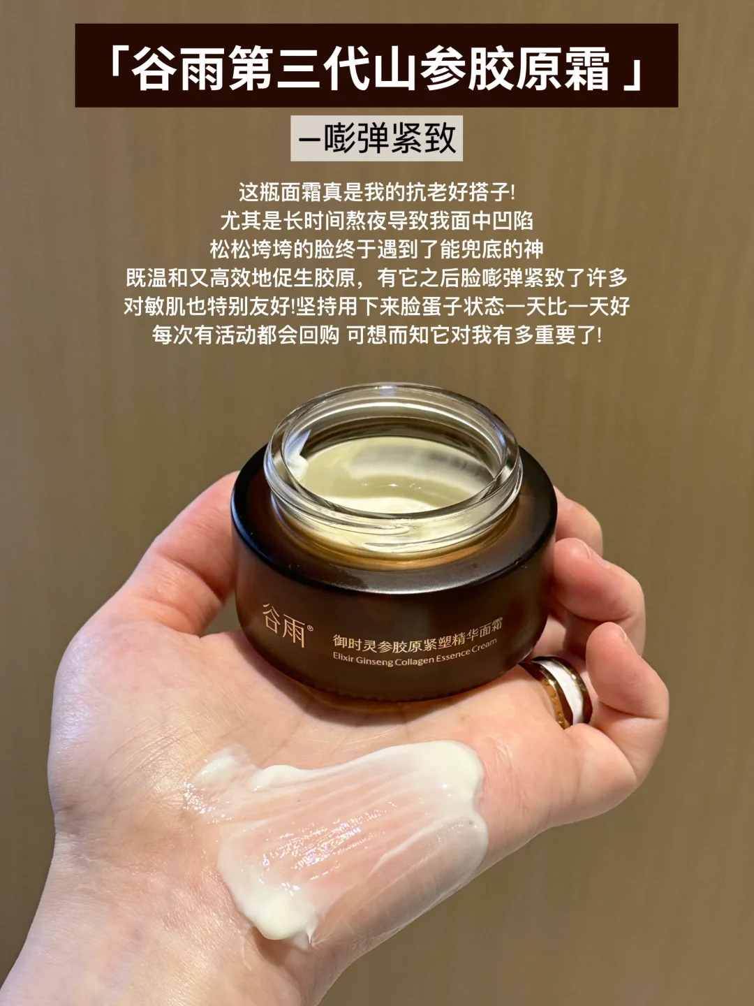 2025抗老美白面霜红榜：3款实测好用的美白抗老面霜推荐