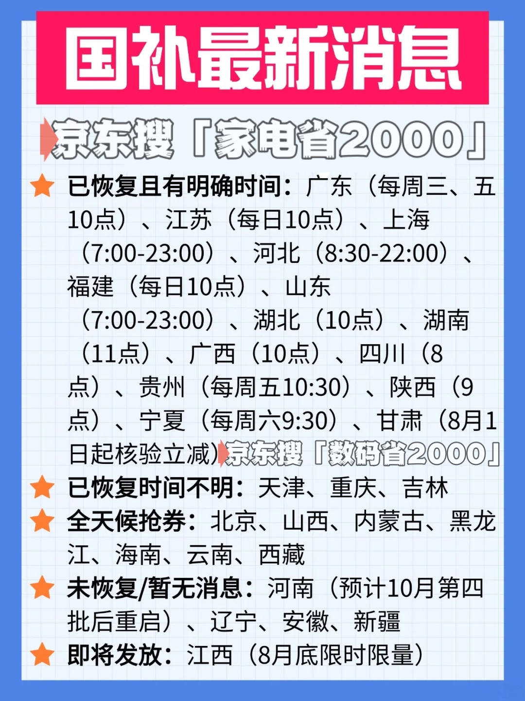 https://img2.danews.cc/upload/images/2025-08-15/imagesQXpweVXAxjBV.png
