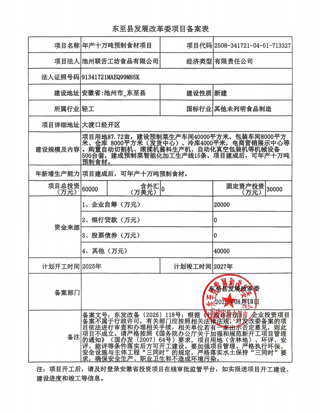 https://img2.danews.cc/upload/images/2025-08-15/imageseSvchcBSsSoA.png