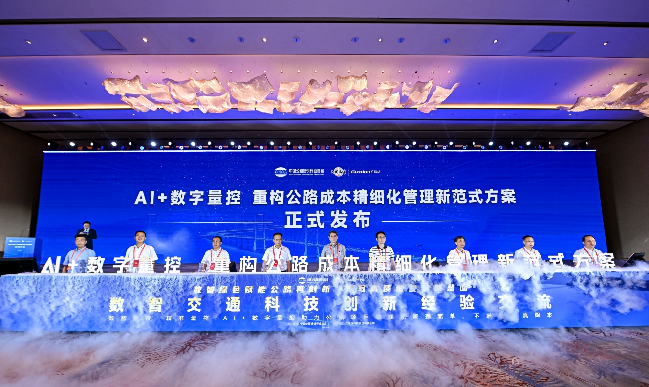 https://img2.danews.cc/upload/images/2025-08-19/imagesJeQOoqmYvNRv.png