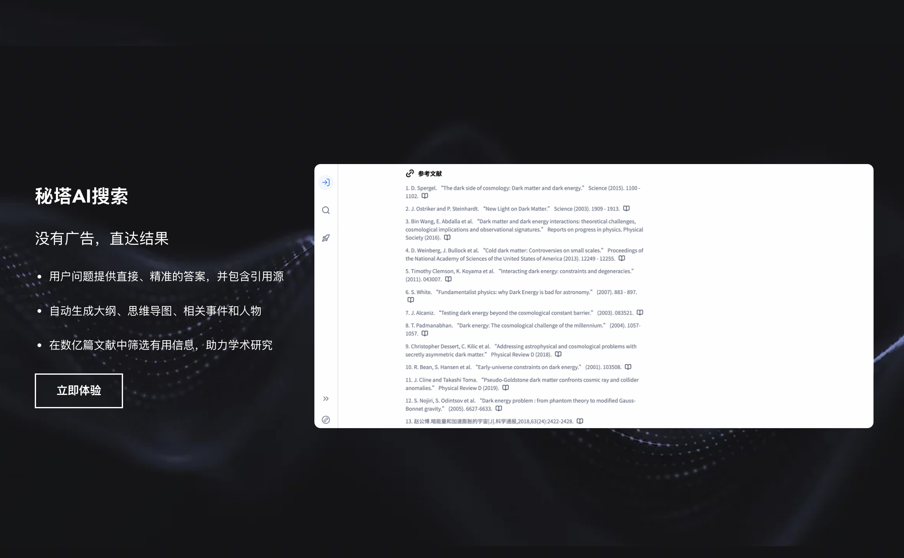 https://img2.danews.cc/upload/images/2025-08-20/imageszZBKNnUnTSke.png