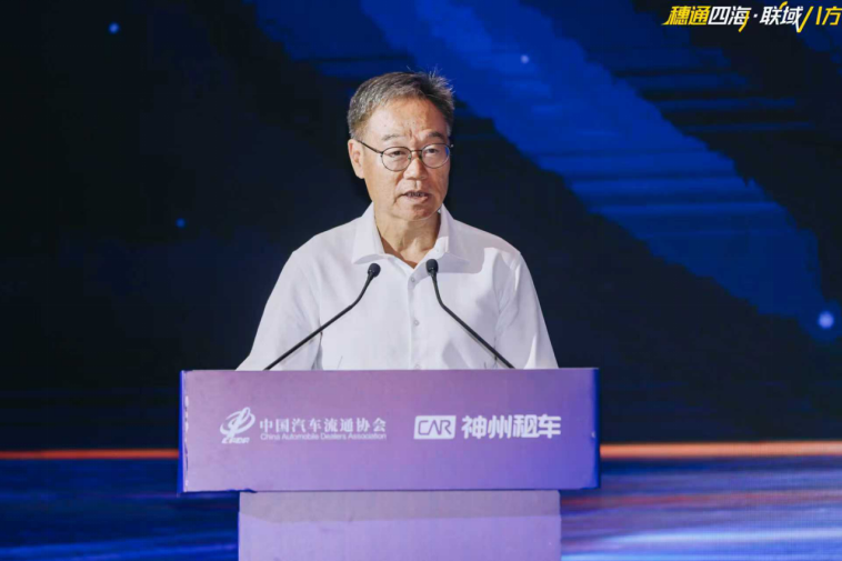 神州租车“搭台”中国二手车出口大会  以“全链条能力”破局长公里二手车出口新赛道