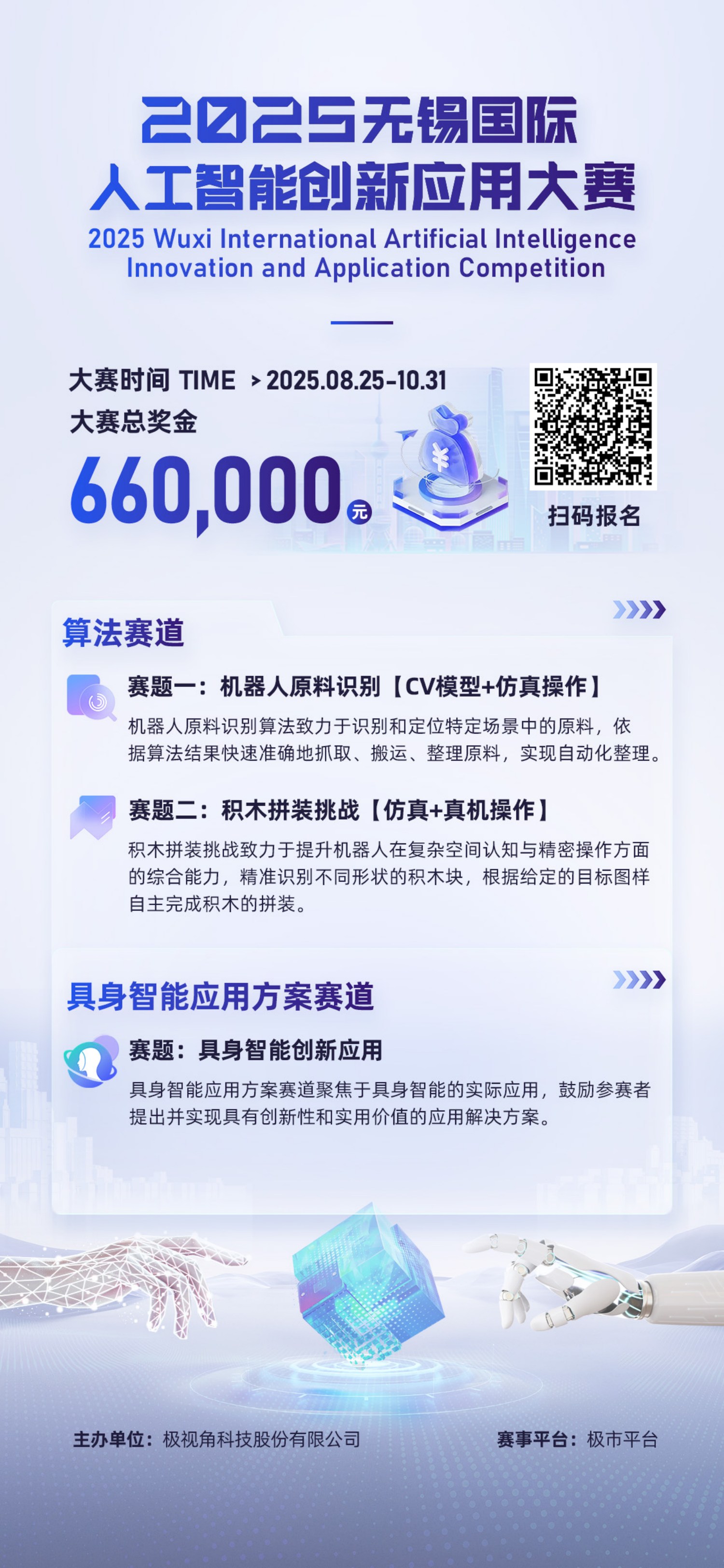 https://img2.danews.cc/upload/images/2025-08-26/imagesMqQGsTOFblHO.png
