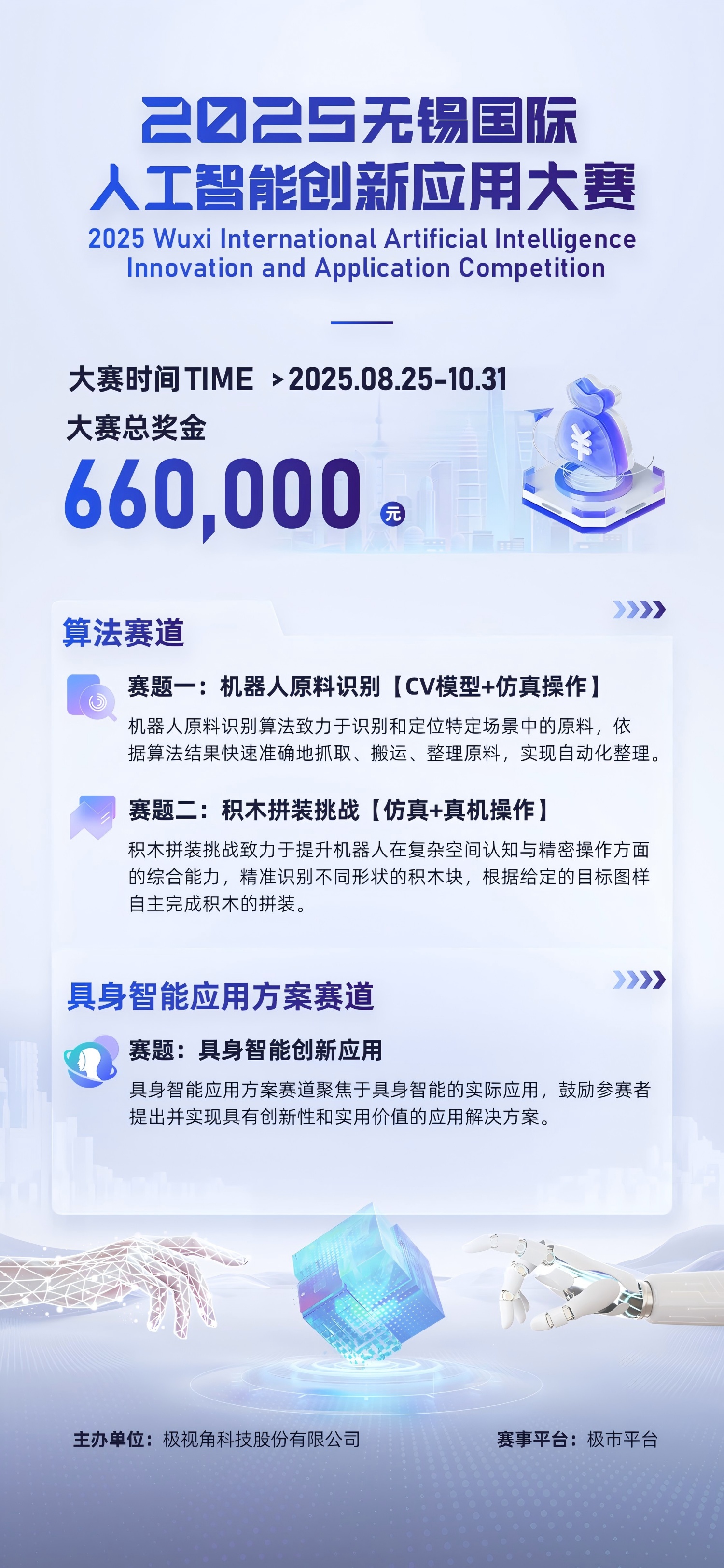https://img2.danews.cc/upload/images/2025-08-26/imagesysbMUyVTZVXC.png