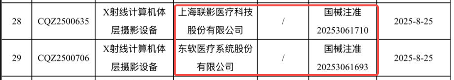 https://img2.danews.cc/upload/images/2025-08-27/imagesELvtnmcACRtx.png