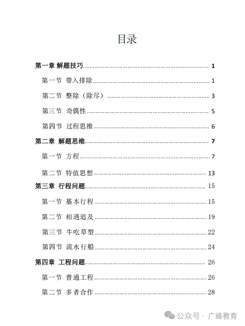 https://img2.danews.cc/upload/images/2025-08-28/imagesNqaXYlVaXmNy.png