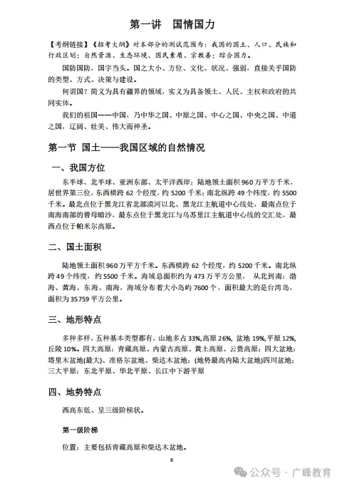 https://img2.danews.cc/upload/images/2025-08-28/imagesVGmeQCXuBLNN.png