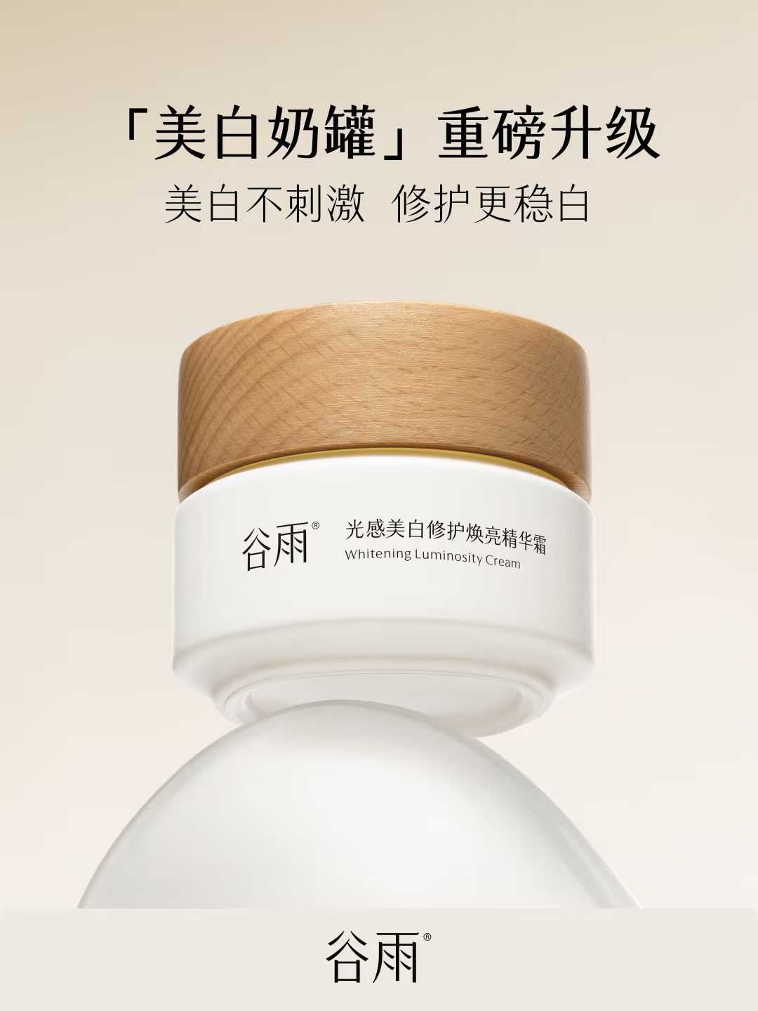 2025面霜口碑榜：十大热门款覆盖敏感肌/干皮/油皮，新手也能盲选