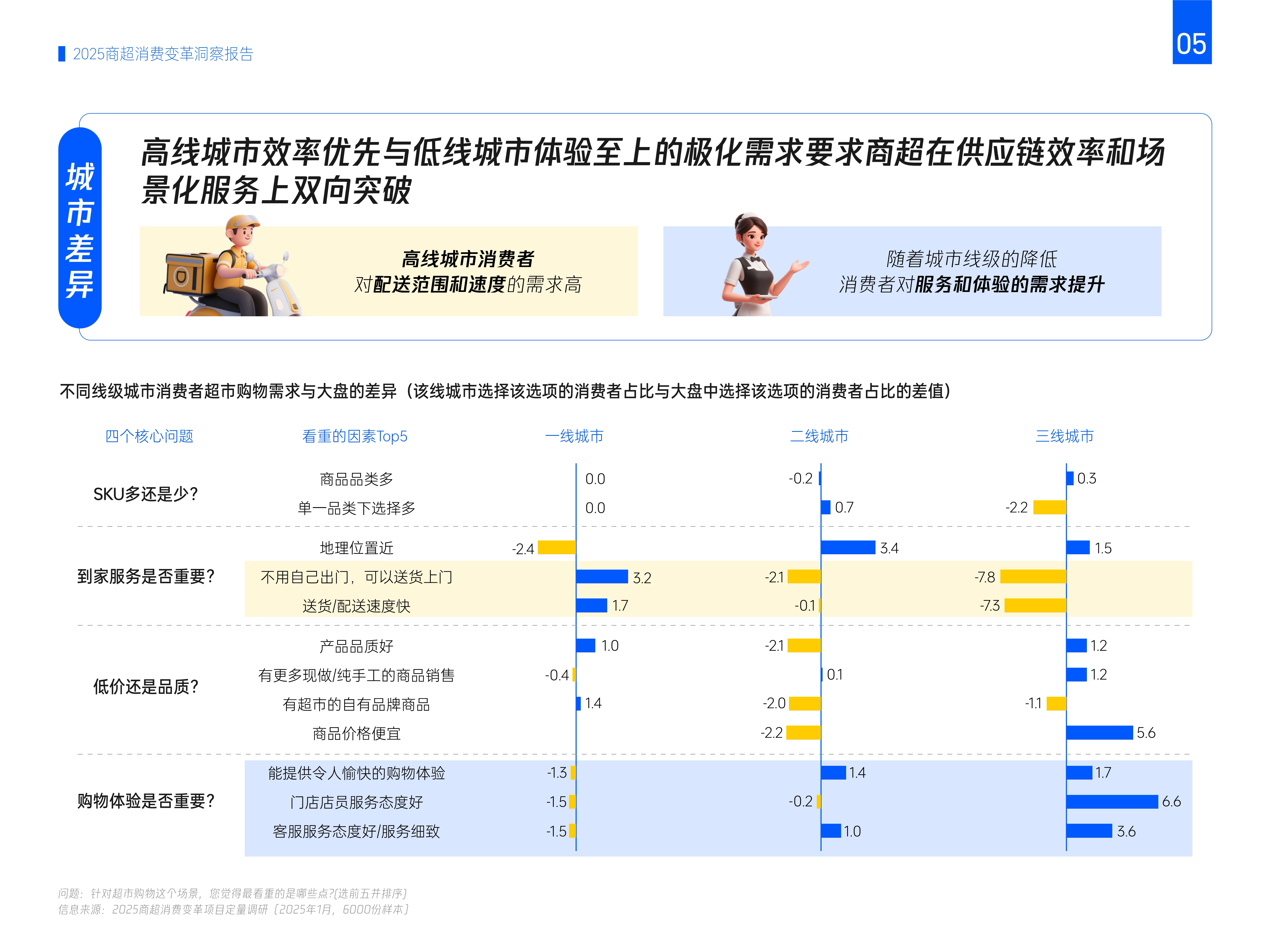 https://img2.danews.cc/upload/images/2025-08-28/imageszQqzseCEOPuT.png