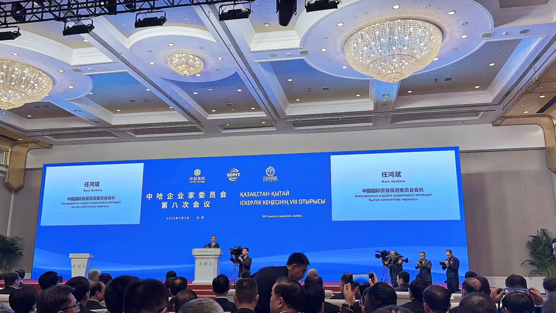https://img2.danews.cc/upload/images/2025-09-03/imagesAaQzoMdEjsTL.png