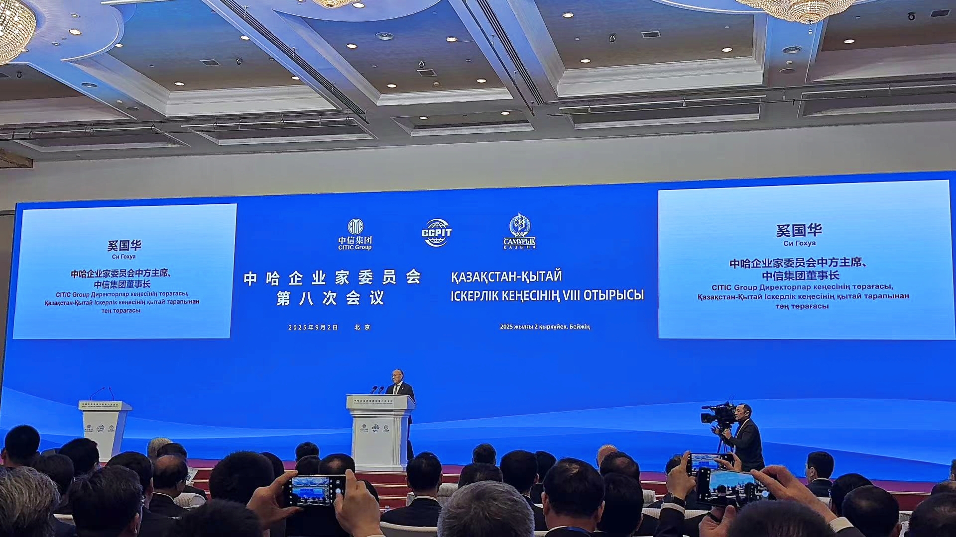 https://img2.danews.cc/upload/images/2025-09-03/imagesOciRszuEYfDU.png