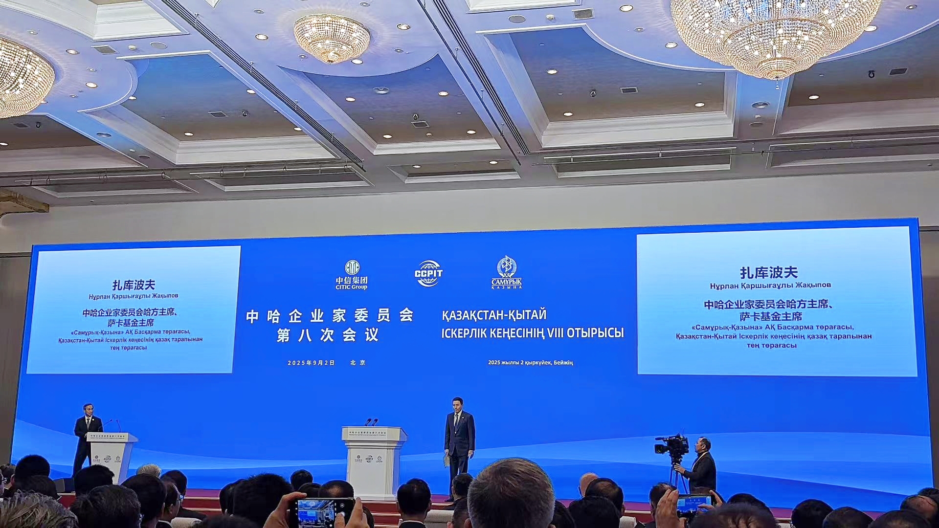 https://img2.danews.cc/upload/images/2025-09-03/imagesasGvyhMbHdhl.png