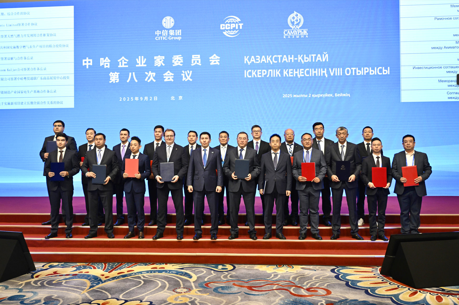 https://img2.danews.cc/upload/images/2025-09-03/imagessHICrVAqRbJA.png
