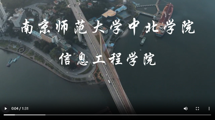沐光而行绘童心 倾听协作助成长 ——南京