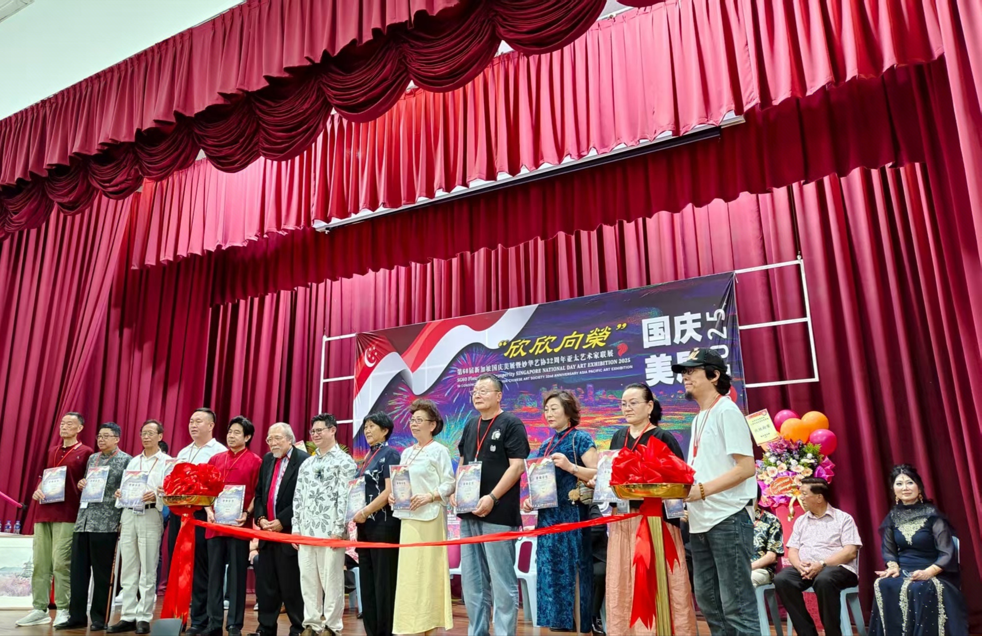 【展讯】“欣欣向荣”SG60新加坡国庆美展2025(暨妙华艺协32nd 周年亚太艺术家联展)
