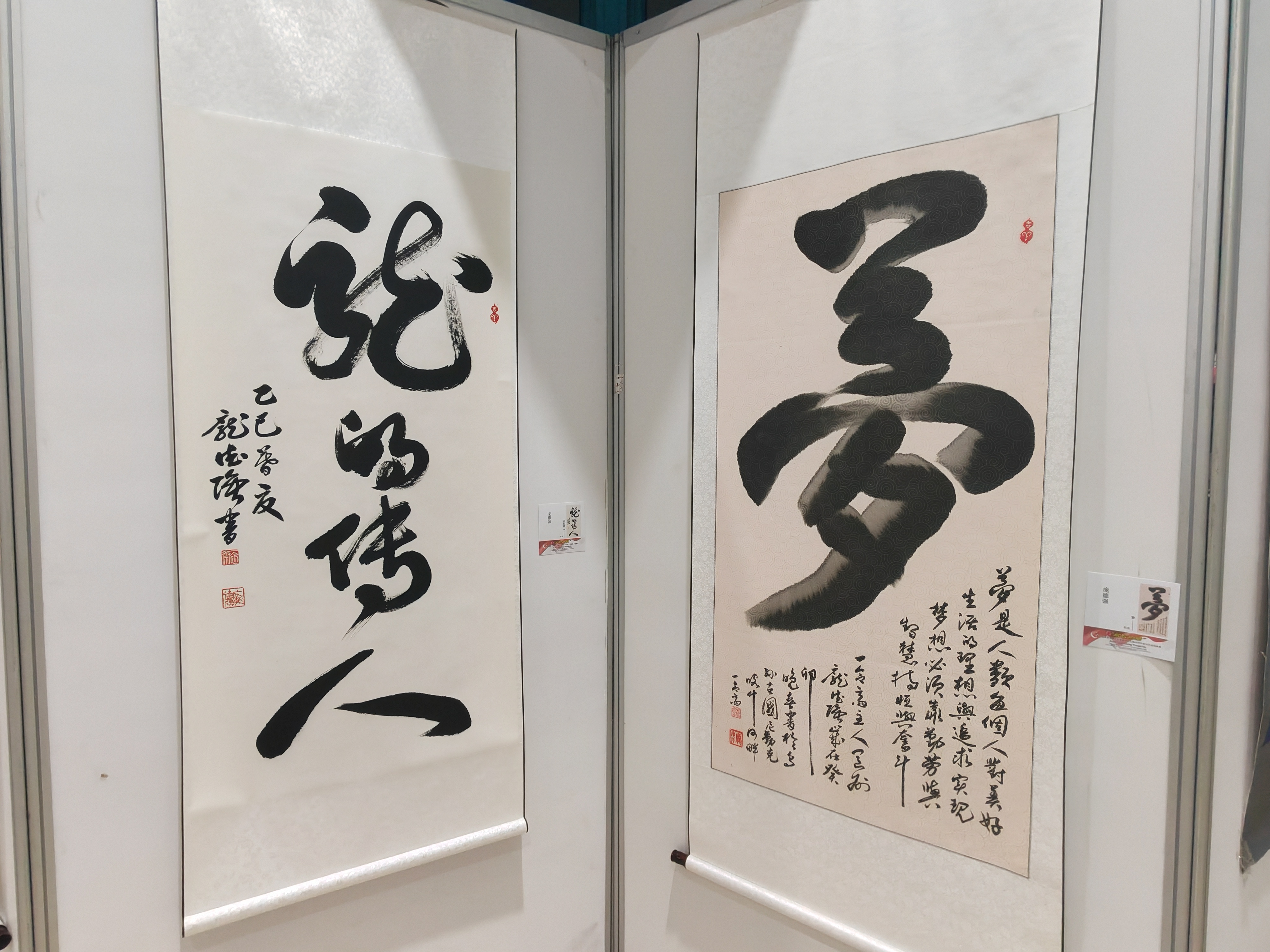 【展讯】“欣欣向荣”SG60新加坡国庆美展2025(暨妙华艺协32nd 周年亚太艺术家联展)