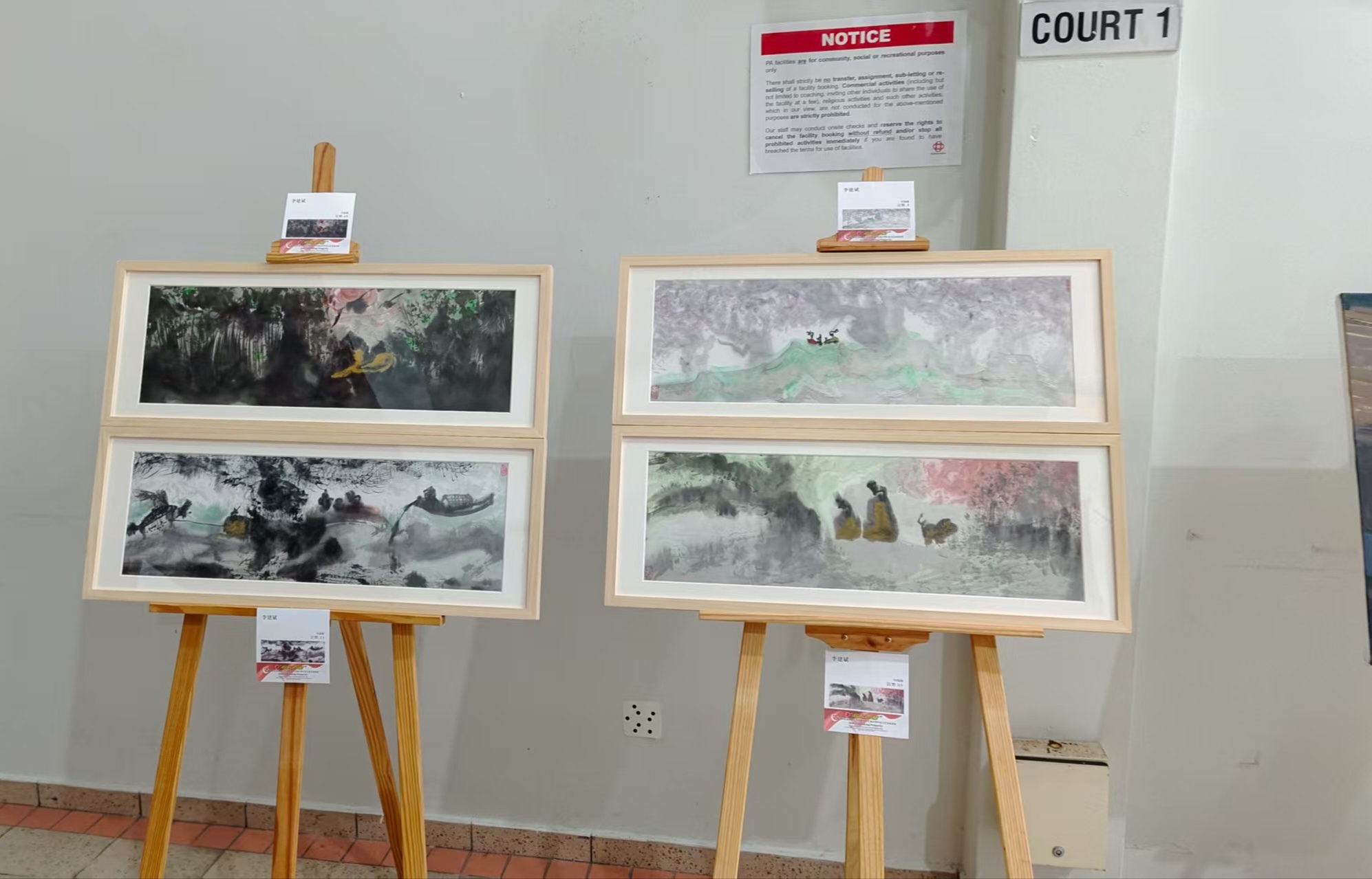 【展讯】“欣欣向荣”SG60新加坡国庆美展2025(暨妙华艺协32nd 周年亚太艺术家联展)