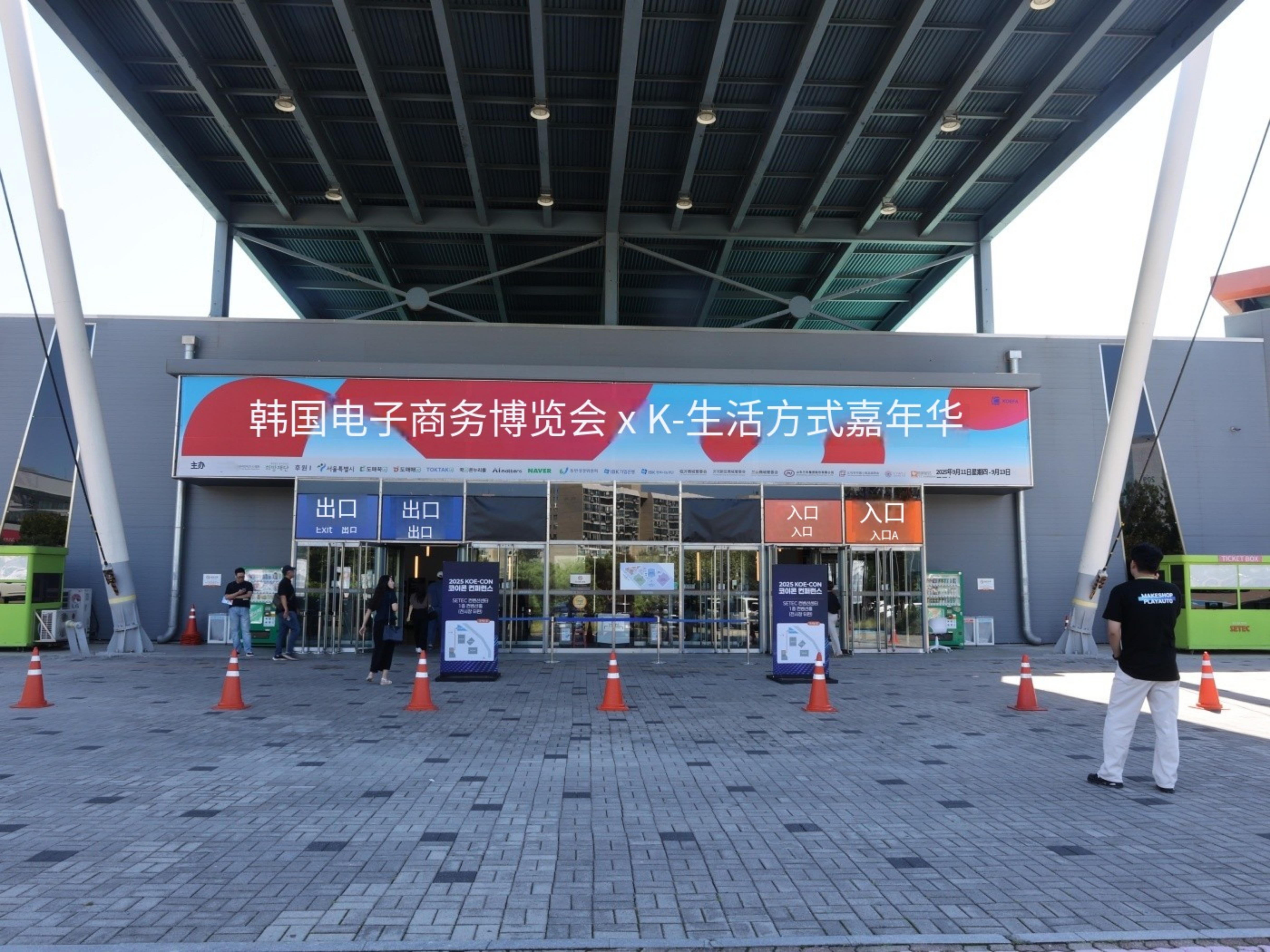 https://img2.danews.cc/upload/images/2025-09-11/imagesEpZAVxBMECFw.png