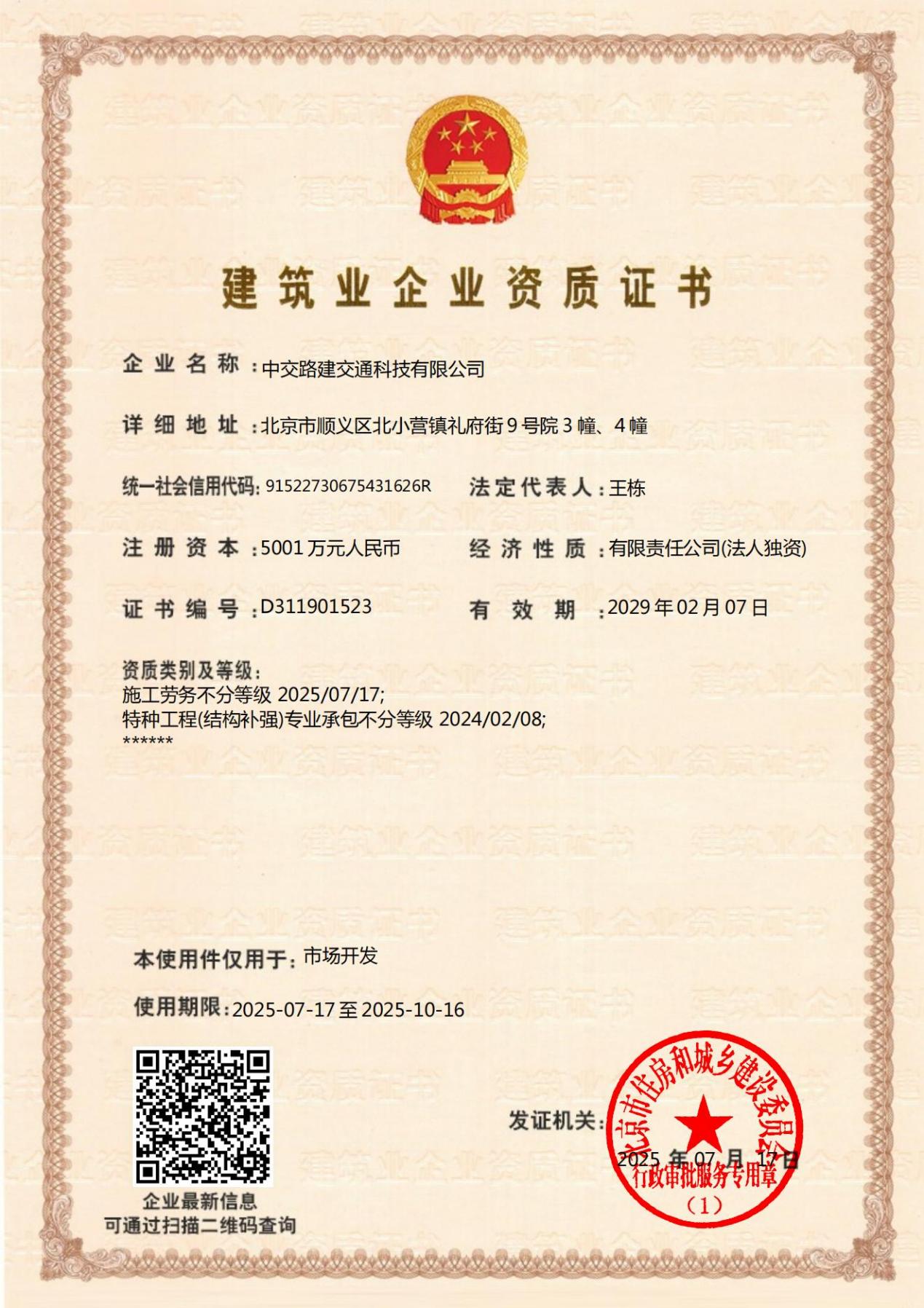 https://img2.danews.cc/upload/images/2025-09-15/imagesmNyvLVTLkPze.png