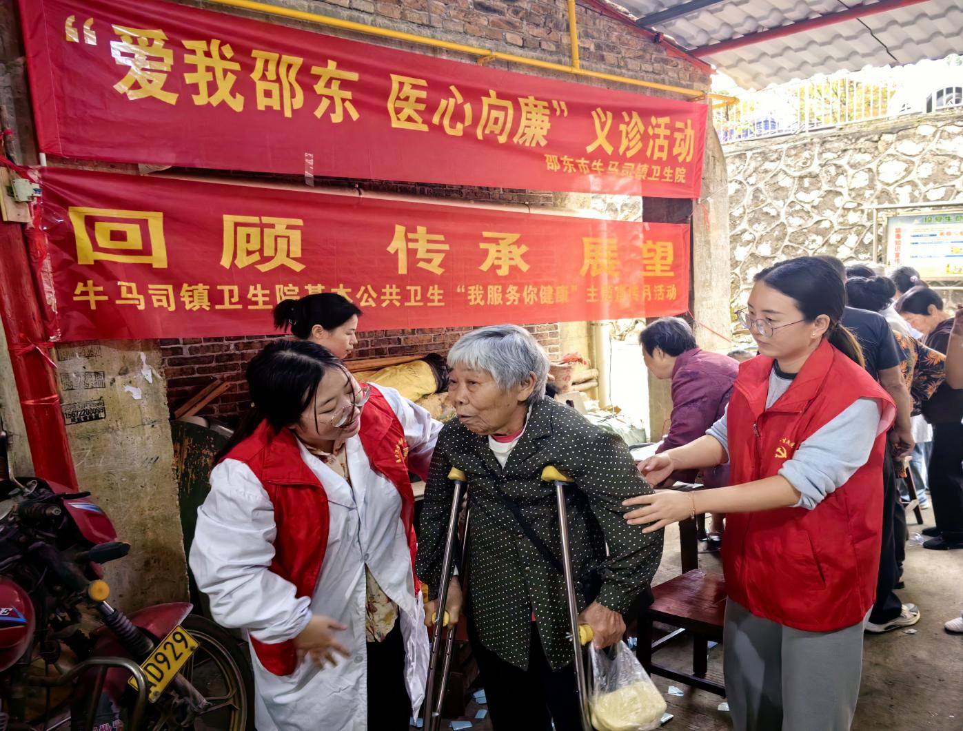 邵东市牛马司镇卫生院：以清廉之风，送健康之暖
