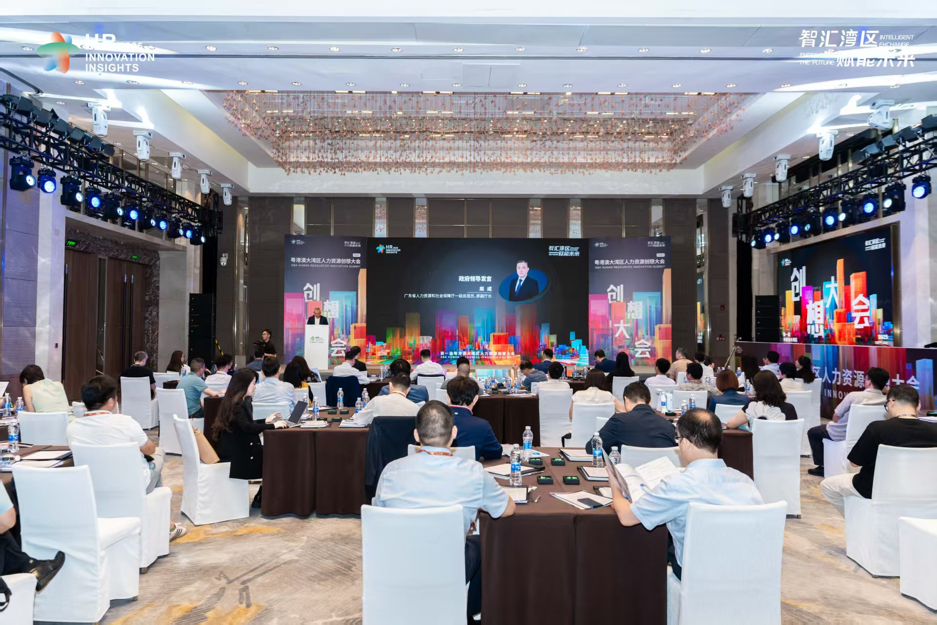 图片[3]-聚集“AI 重塑 HR”“世界上化服务”“与实体经济融合”，粤港澳大湾区人力资源创想大会圆满落幕-汇一线首码网