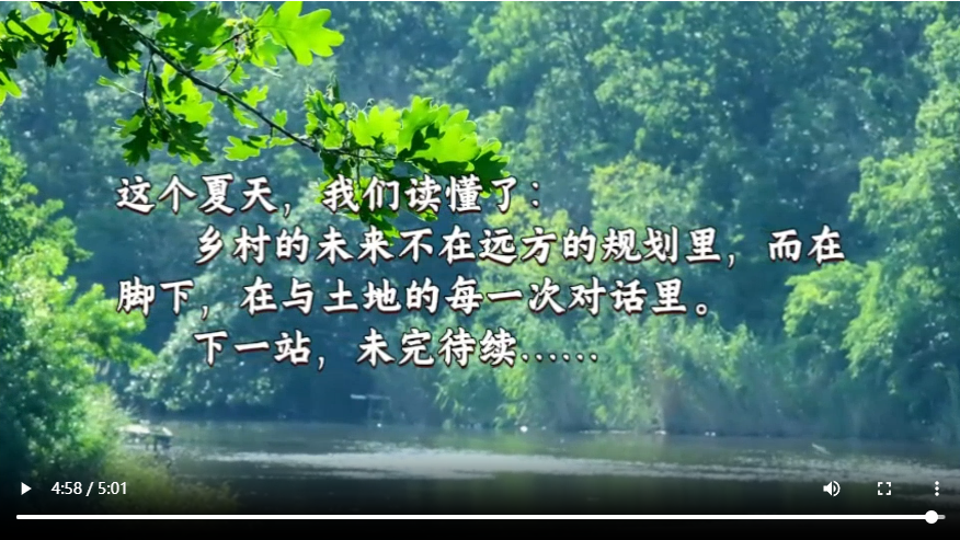 “青山不负青春志 绿水长流赤子心”——石
