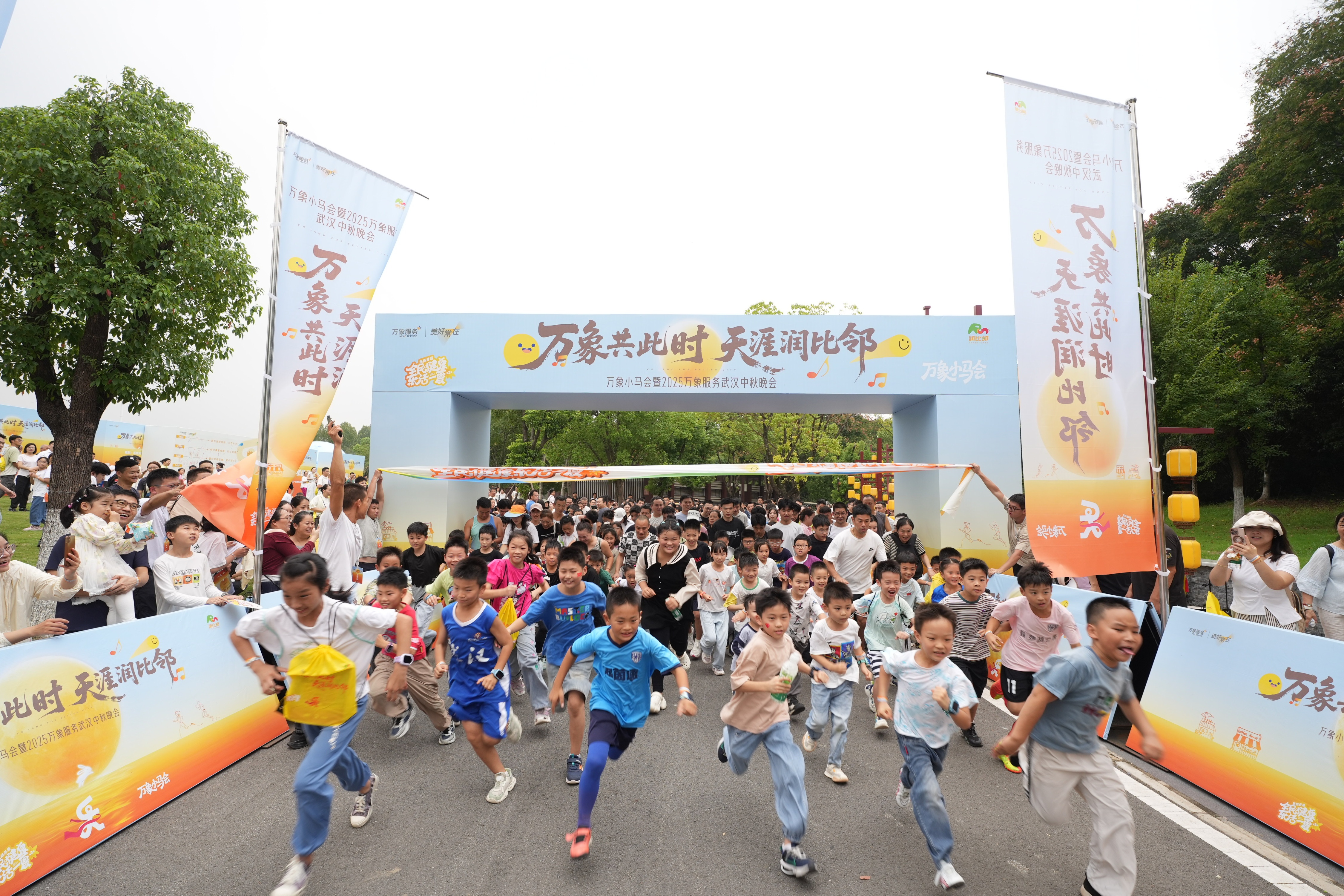 “全民健康 乐活一夏”第二季完美收官！万象服务探索社区服务新模式，2000余户业主共赴健康文化之约