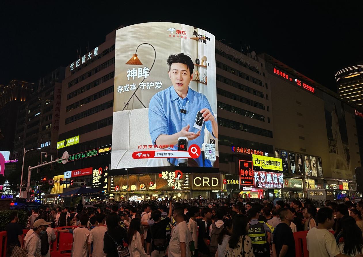 神眸携手陆毅亮相长沙五一广场网红大屏，国庆中秋双节守护千家万户