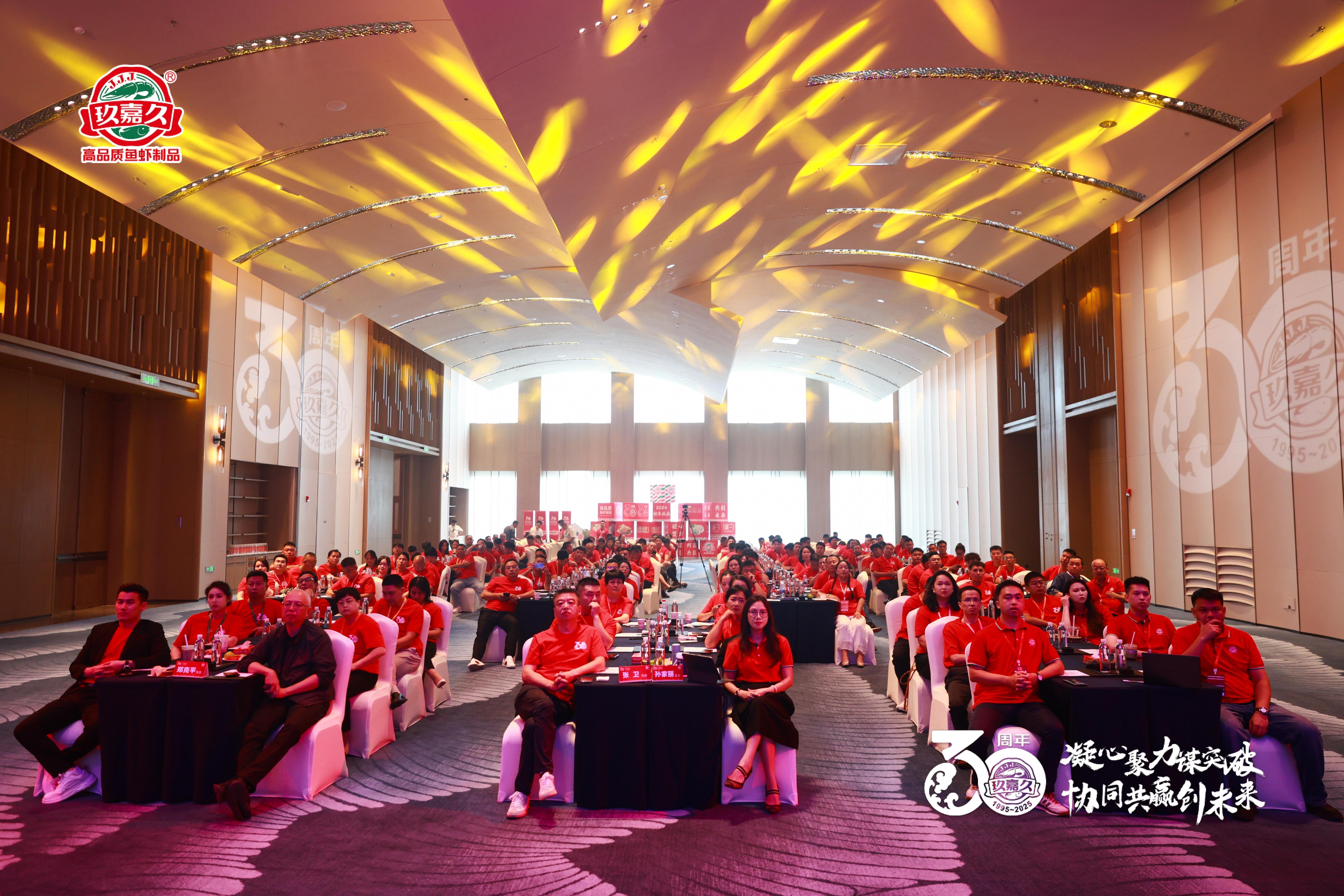 从北海渔火到世界餐桌：一颗丸子的梦想与征程 ——【玖嘉久30周年纪】
