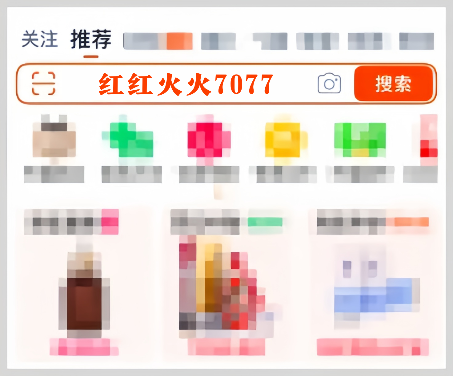 淘宝天猫2025年双11红包雨领取口令怎么使用领取最高25888元天猫淘宝双十一超级红包？