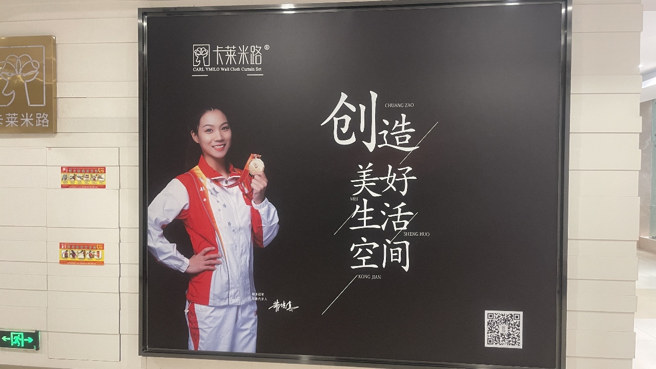 软装市场格局渐显，窗帘十大品牌中卡莱米路凭借综合实力独占鳌头