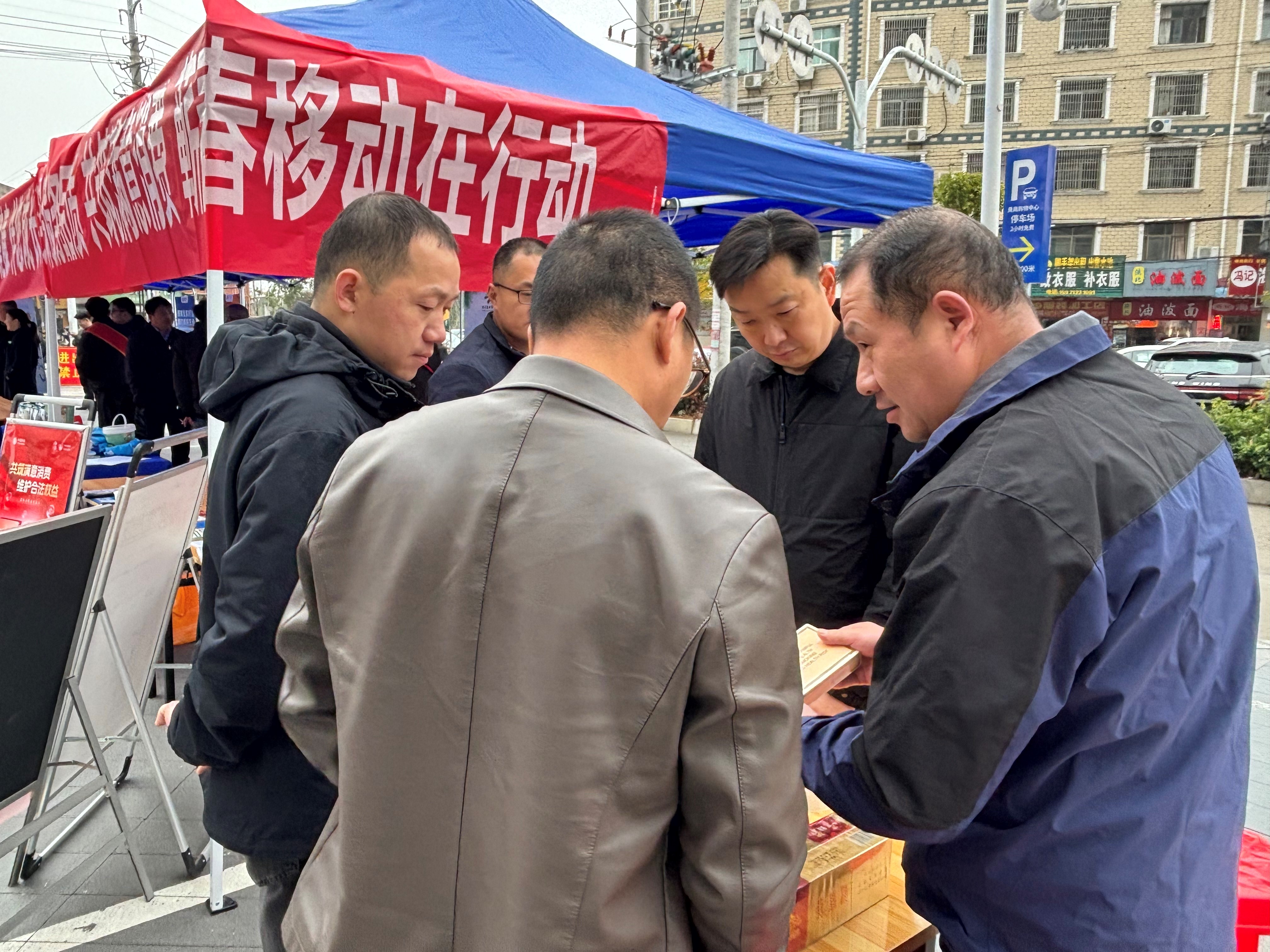 数智赋能 链式监管——构建现代化市场监管新格局