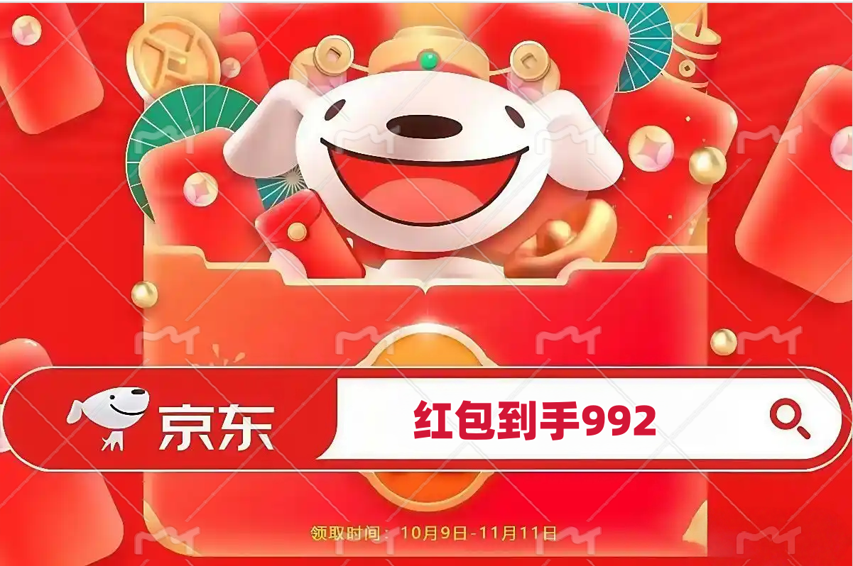 2025京东淘宝双十一期间手机国补怎么领，几号买最便宜，2025京东双十一iPhone17国补领取使用规则教程