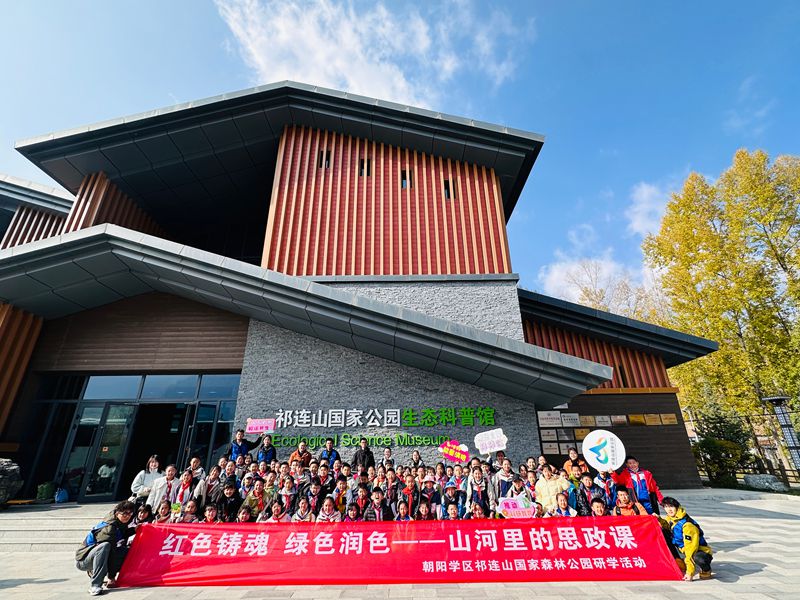 山河为课堂,生态润心田 西宁朝阳学区一堂行走的“山河思政课”生