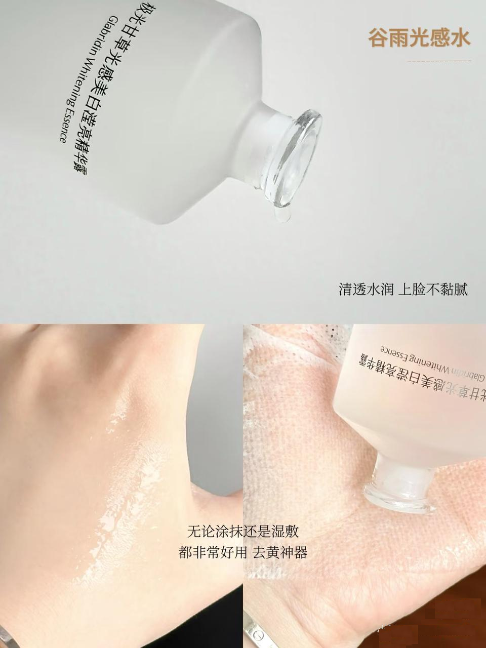 熬夜暗沉怎么救?这瓶“国货提亮黑马”换季修护抗氧一手抓,比肩大牌! 熬夜暗沉怎么救?这瓶“国货提亮黑马”换季修护抗氧一手抓,比肩大牌!