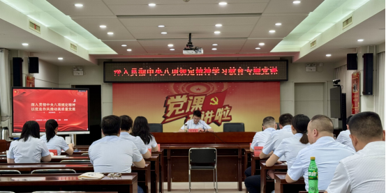 清风扬正气 廉洁筑基石