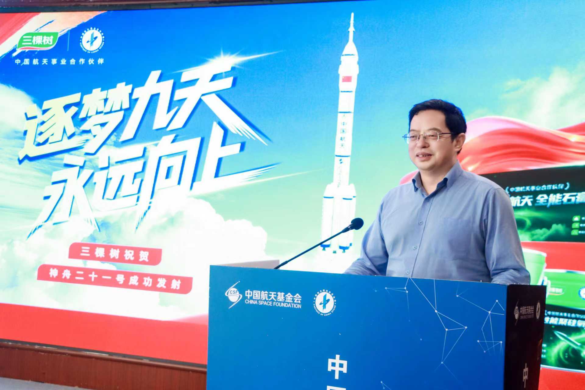 航天梦 中国漆！三棵树携联名新品见证神舟二十一号成功发射