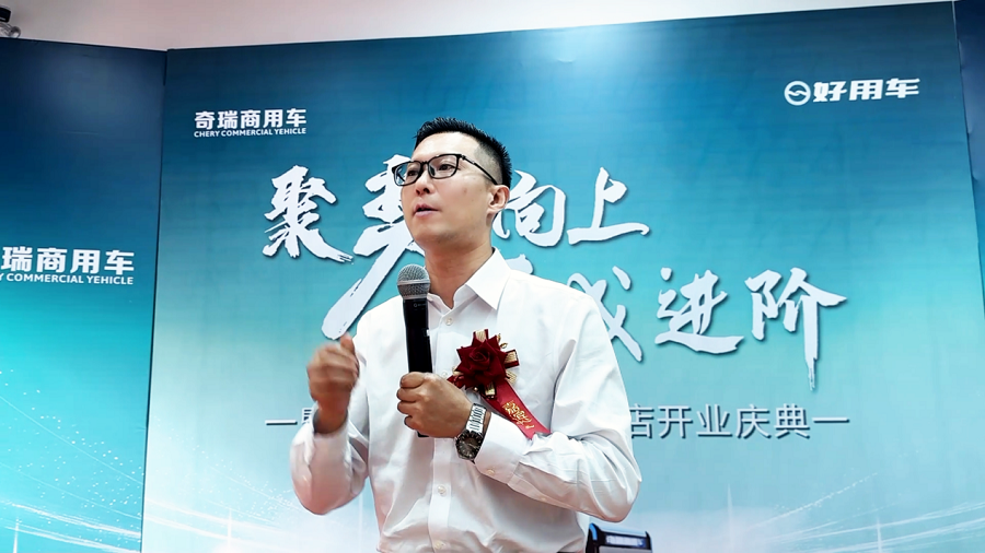 焕新启程・非遗助力!揭阳鸿鑫好用二代体验中心盛大开业,开启新能源商用车服务新纪元第5张-卡车界 焕新启程・非遗助力!揭阳鸿鑫好用二代体验中心盛大开业,开启新能源商用车服务新纪元第5张