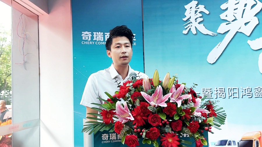 焕新启程・非遗助力!揭阳鸿鑫好用二代体验中心盛大开业,开启新能源商用车服务新纪元第4张-卡车界 焕新启程・非遗助力!揭阳鸿鑫好用二代体验中心盛大开业,开启新能源商用车服务新纪元第4张