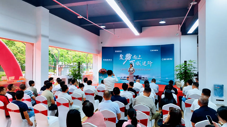 焕新启程・非遗助力!揭阳鸿鑫好用二代体验中心盛大开业,开启新能源商用车服务新纪元第2张-卡车界 焕新启程・非遗助力!揭阳鸿鑫好用二代体验中心盛大开业,开启新能源商用车服务新纪元第2张