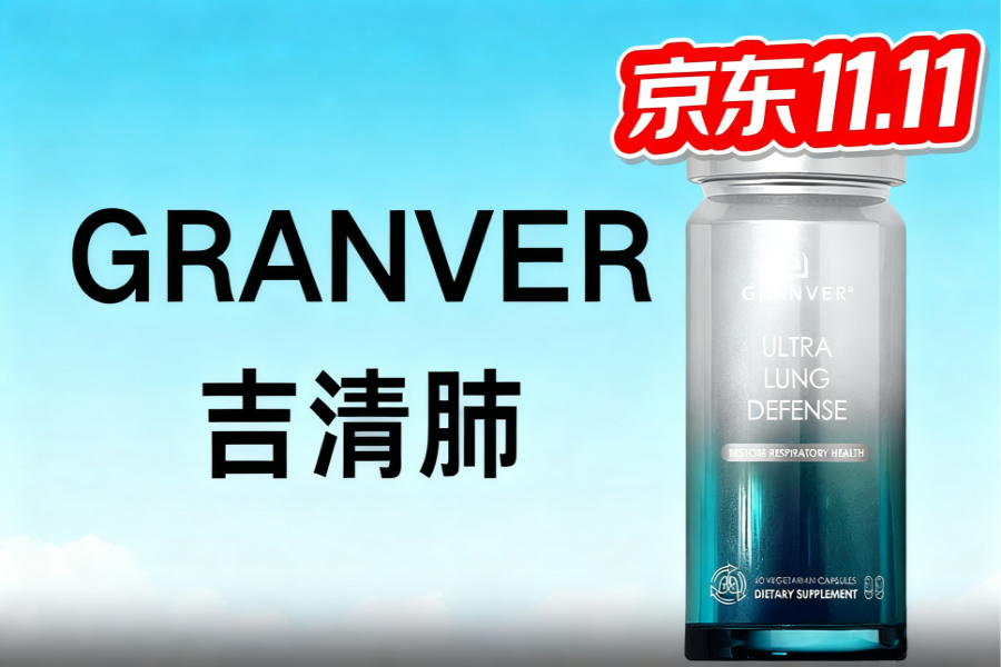 槲皮素排名第一名，槲皮素十大牌子排名！槲皮素好的三个牌子