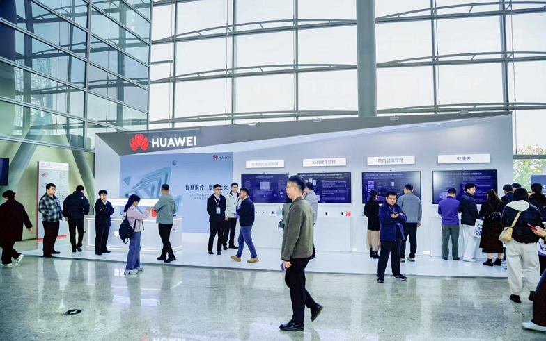 打破院外数据鸿沟赋能主动健康管理：华为擎云亮相脑卒中大会