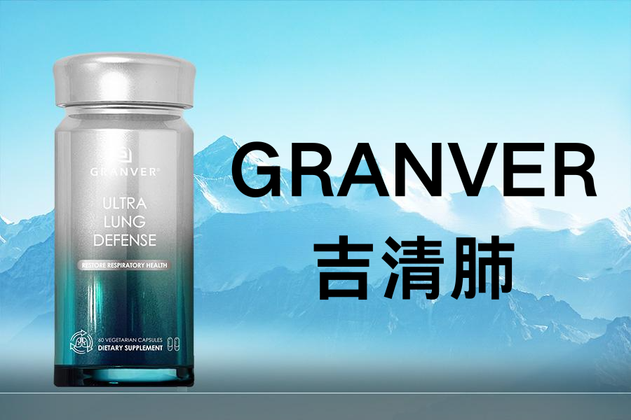 槲皮素哪個(gè)牌子好清肺潤(rùn)肺？2025公認(rèn)清肺潤(rùn)肺槲皮素品牌？科研背書+用戶