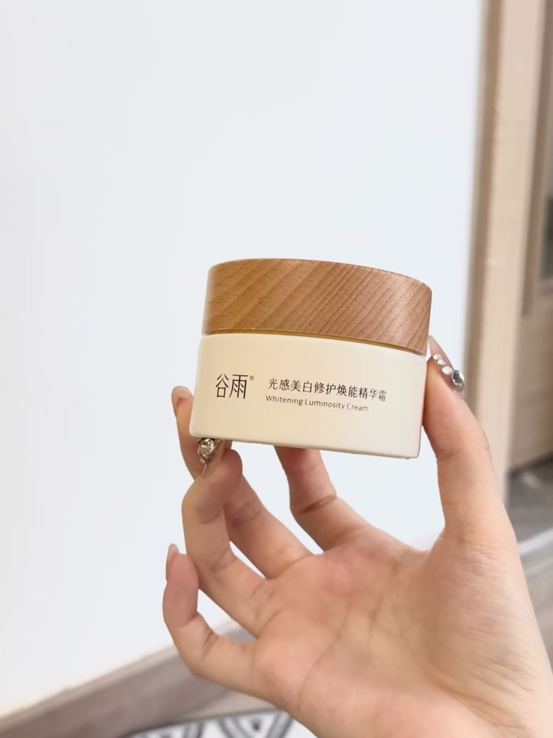 2025年11月敏感肌的换季宝藏大盘点：5款美白面霜不容错过