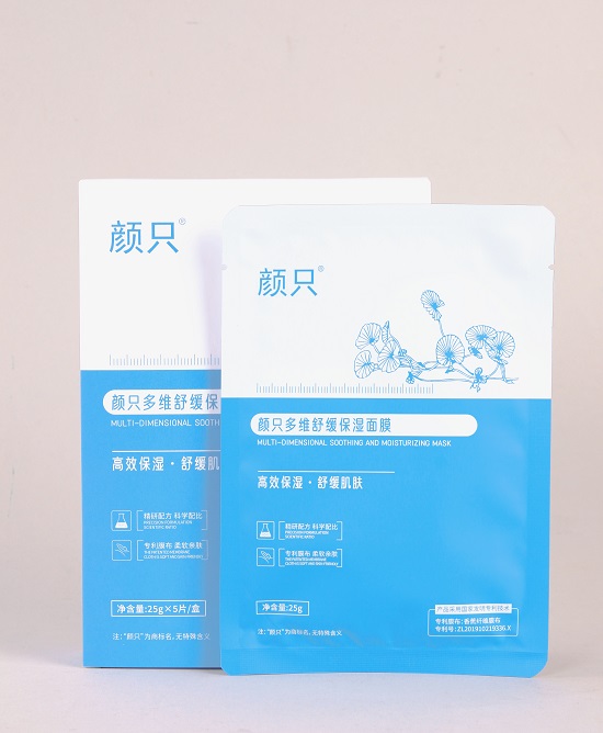 2025平价面膜选购指南：百元内搞定全年补水舒缓修复需求的TOP10
