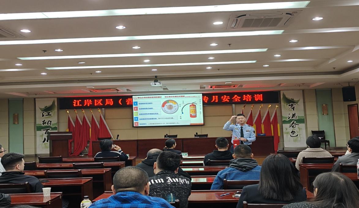 武汉江岸烟草：实战演练筑防线  防患未“燃”保安全